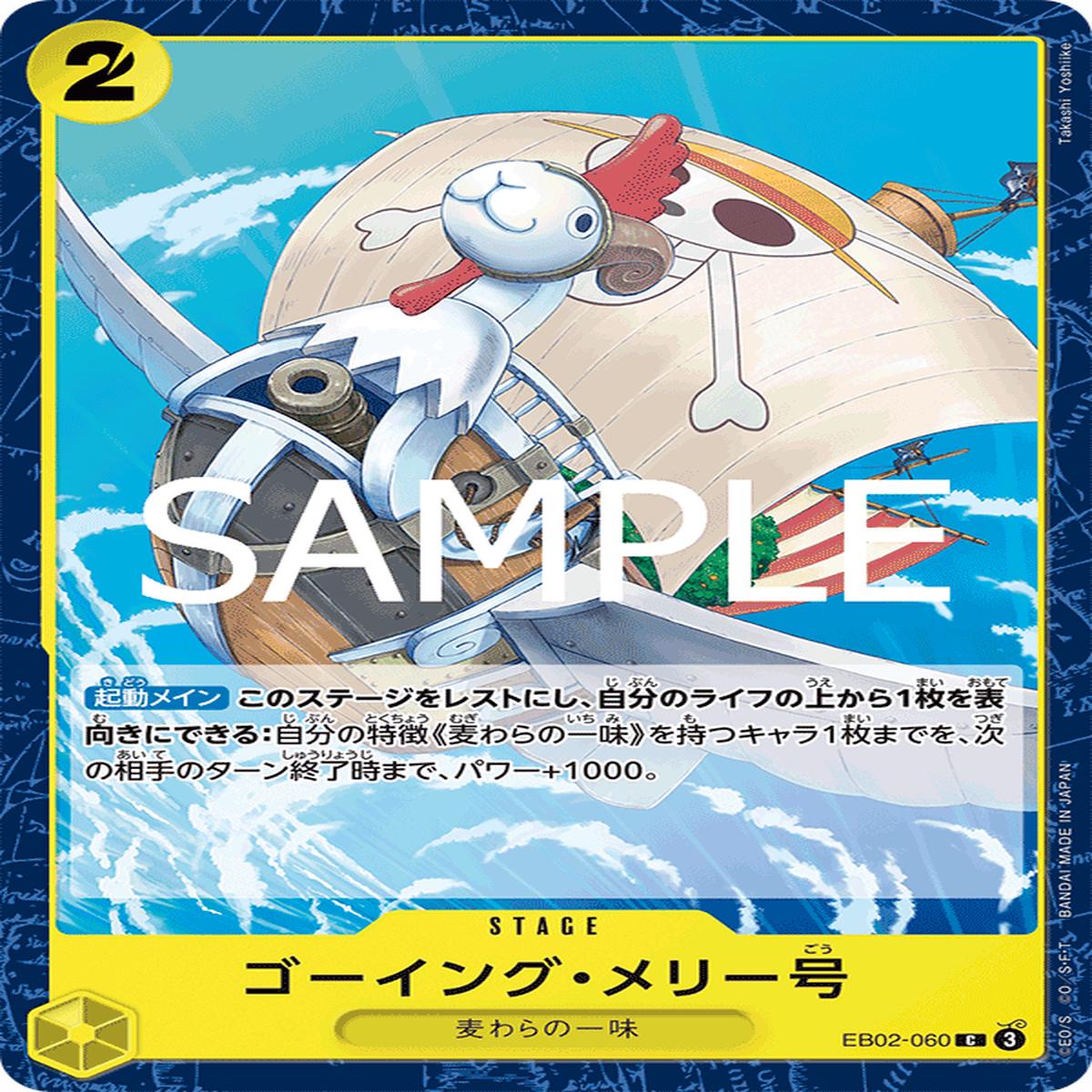 ONE PIECE CARD GAME EB02-060 C