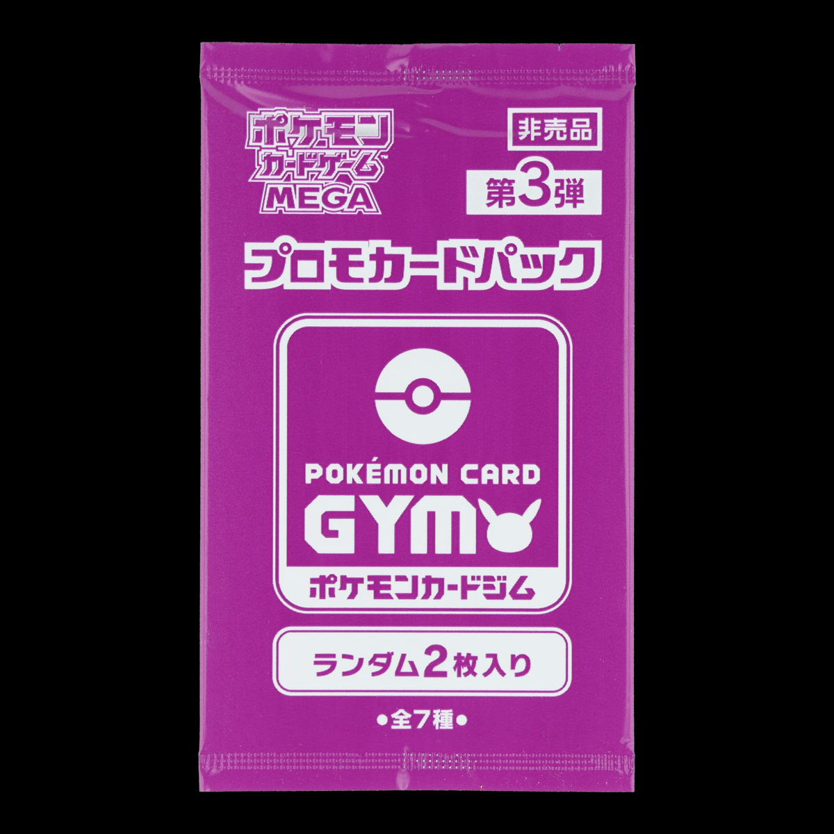 POKMON CARD GYM MEGA Promo Card Pack 3
