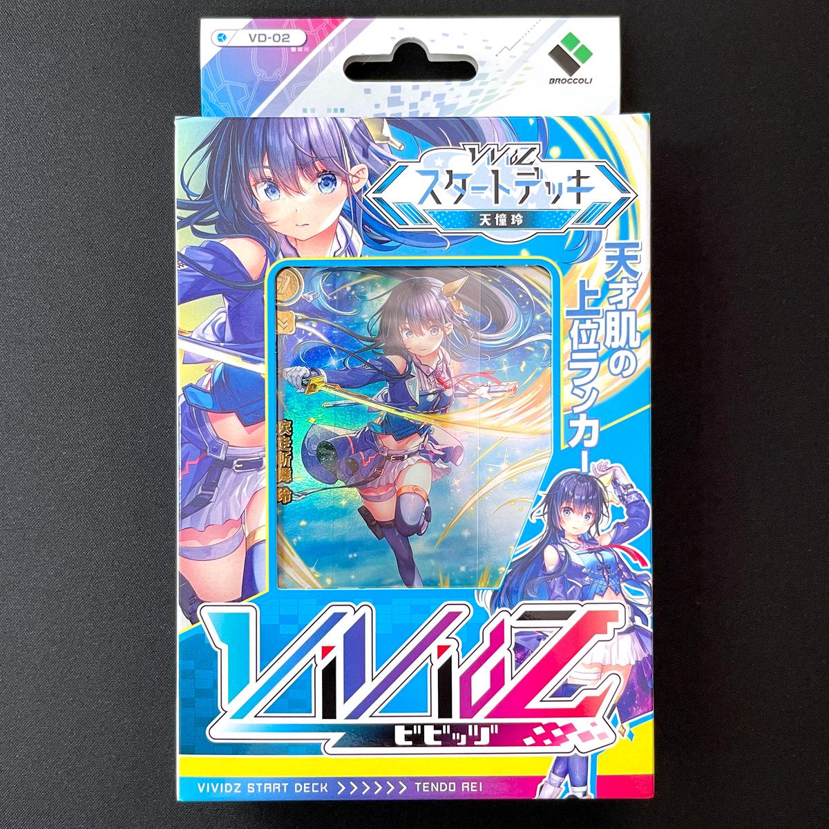[VD-02] Vividz Starter Deck Tendou Rei