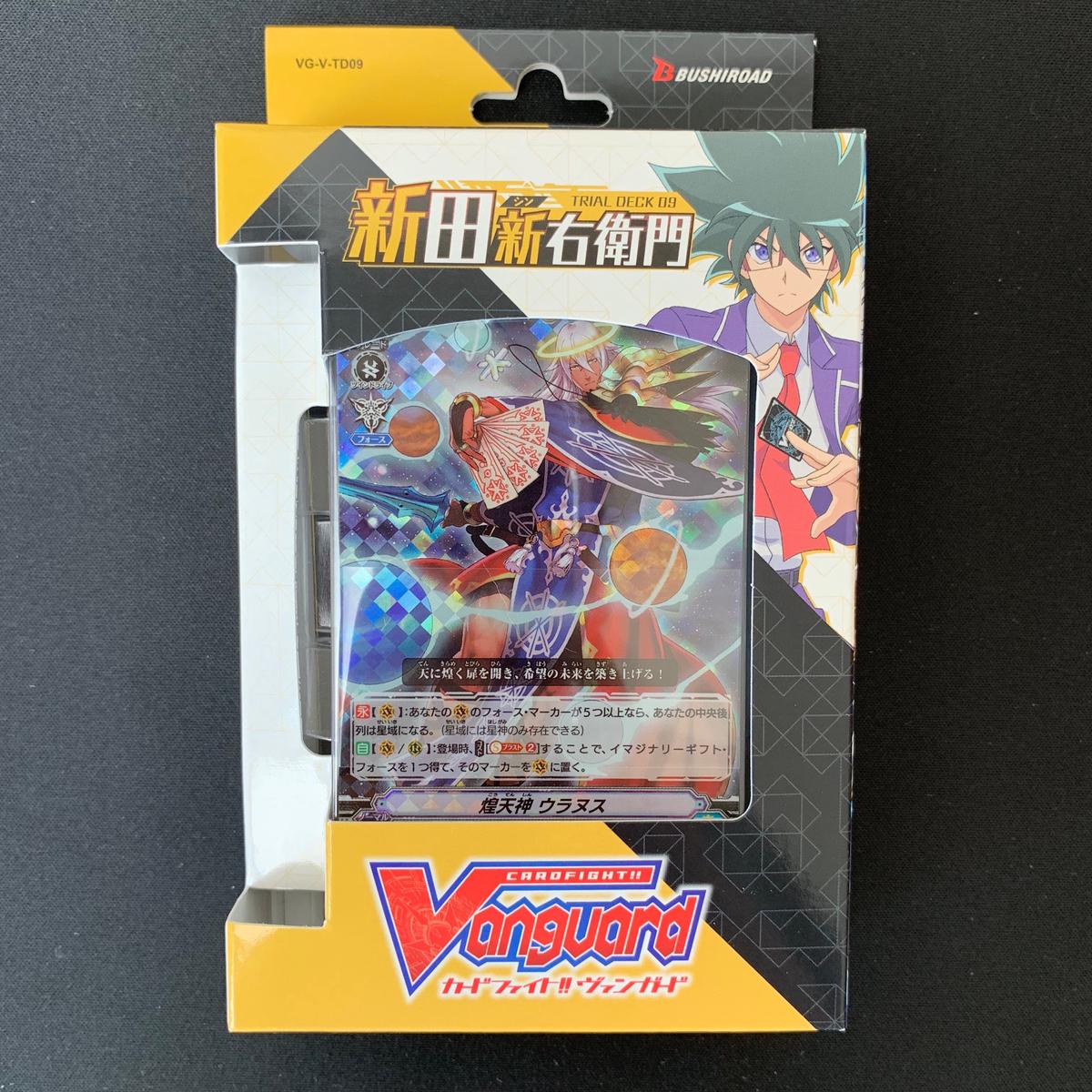 [VG-V-TD09] Vanguard TRIAL DECK 9 Shinemon Nitta