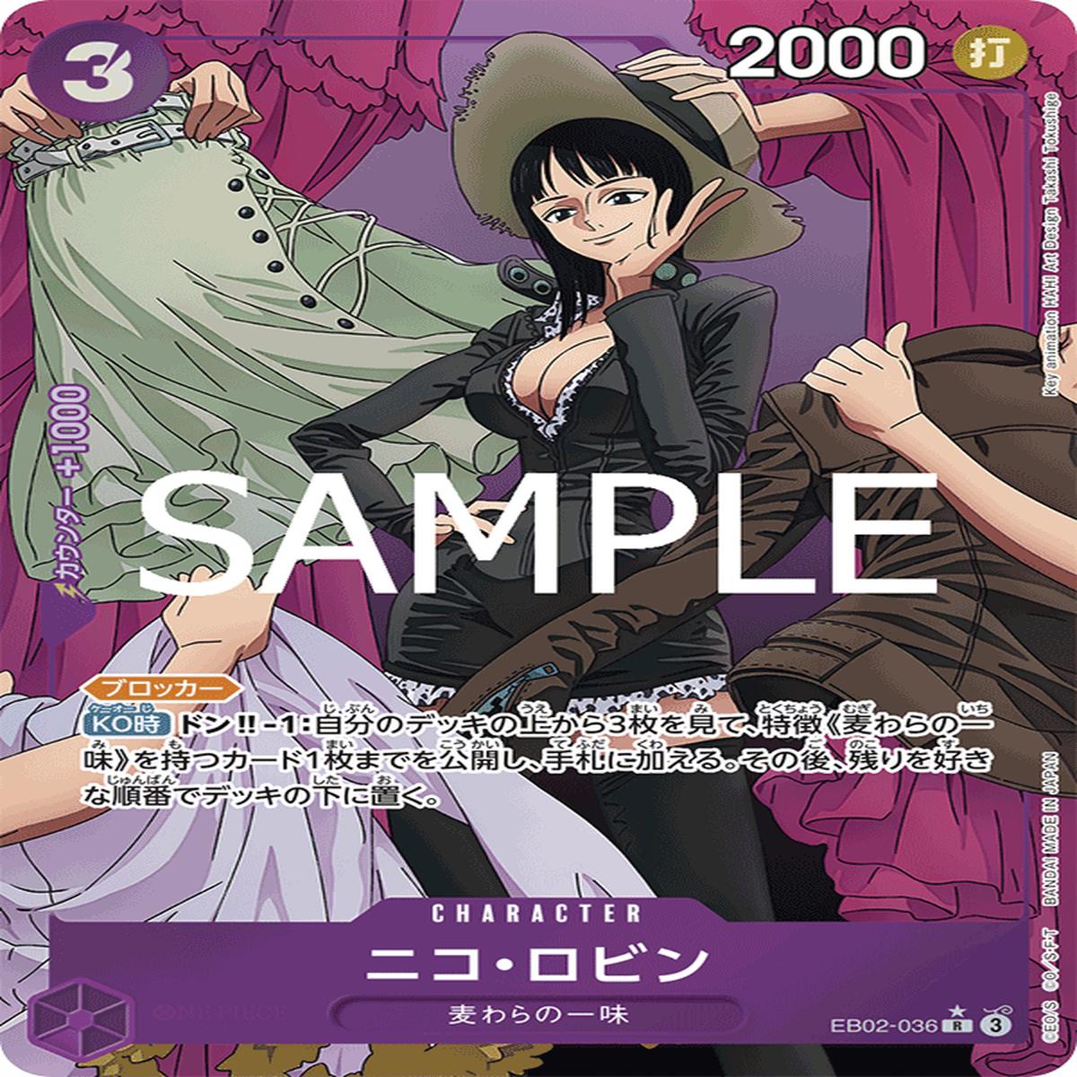 ONE PIECE CARD GAME EB02-036 R Parallel