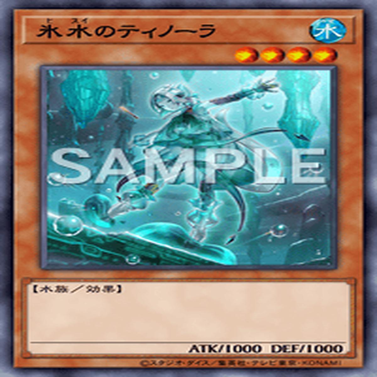 Yu-Gi-Oh! Official Card Game BODE-JP009