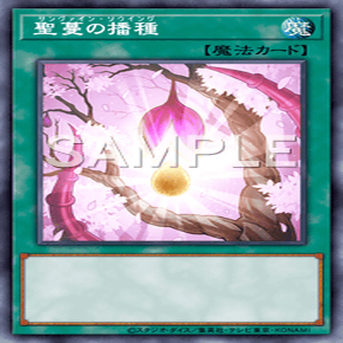 Yu-Gi-Oh! Official Card Game BODE-JP065
