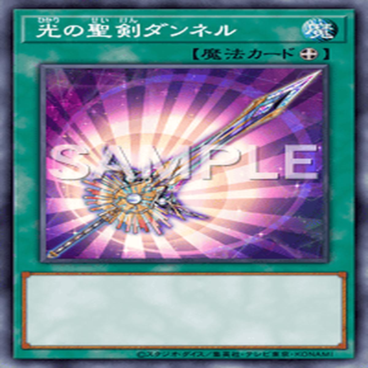Yu-Gi-Oh! Official Card Game DBGC-JP030