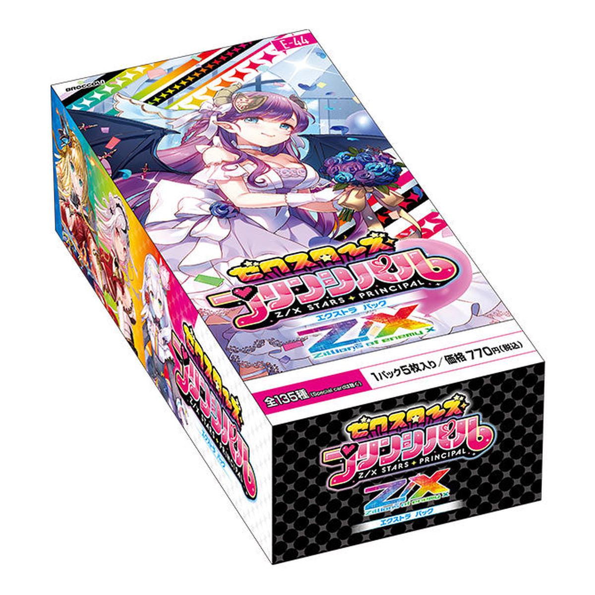 [E-44] Z/X Zillions of enemy X EXTRA Pack 44 Z/X Stars Principal Box