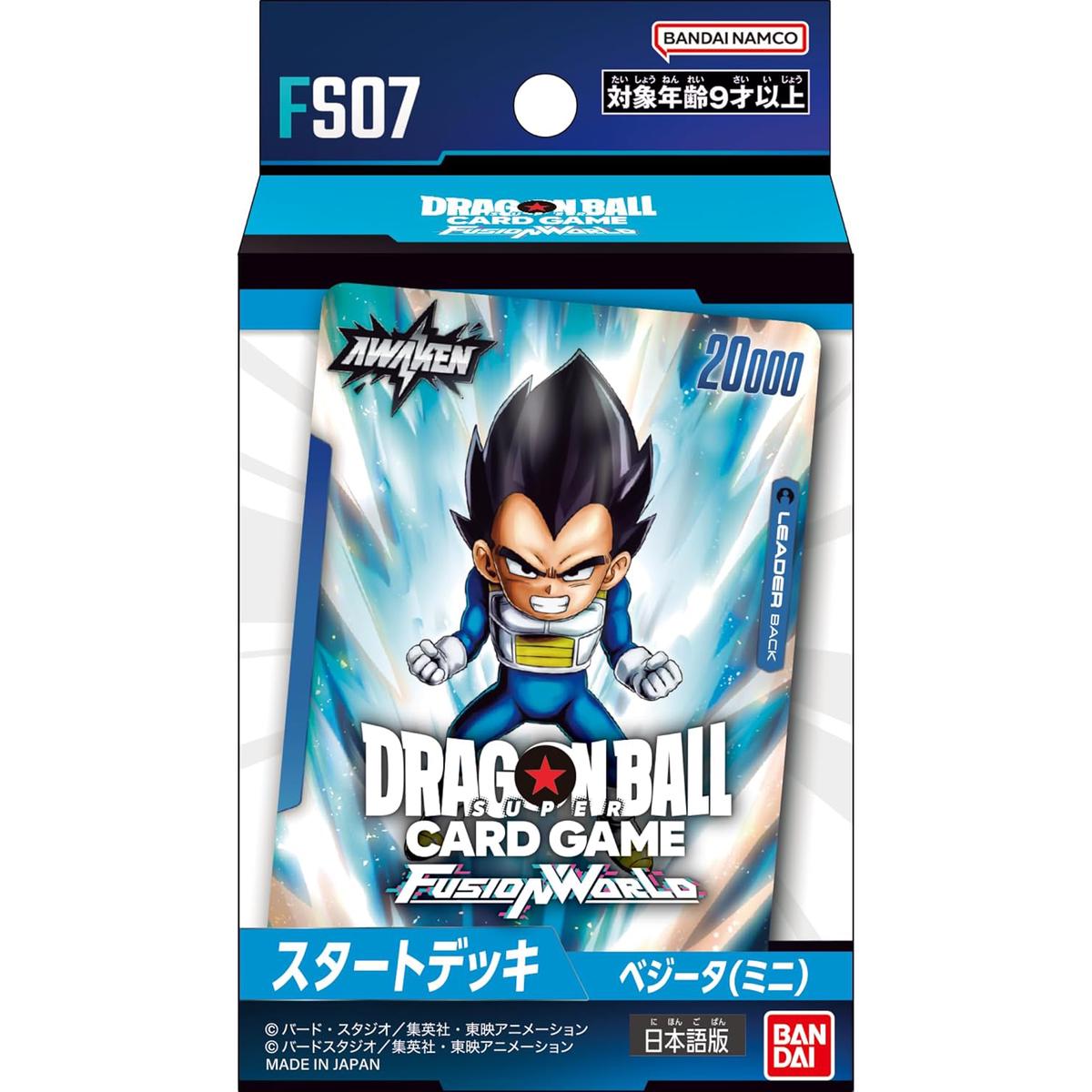 DRAGON BALL SUPER CARD GAME FUSION WORLD Starter Deck - Vegeta -