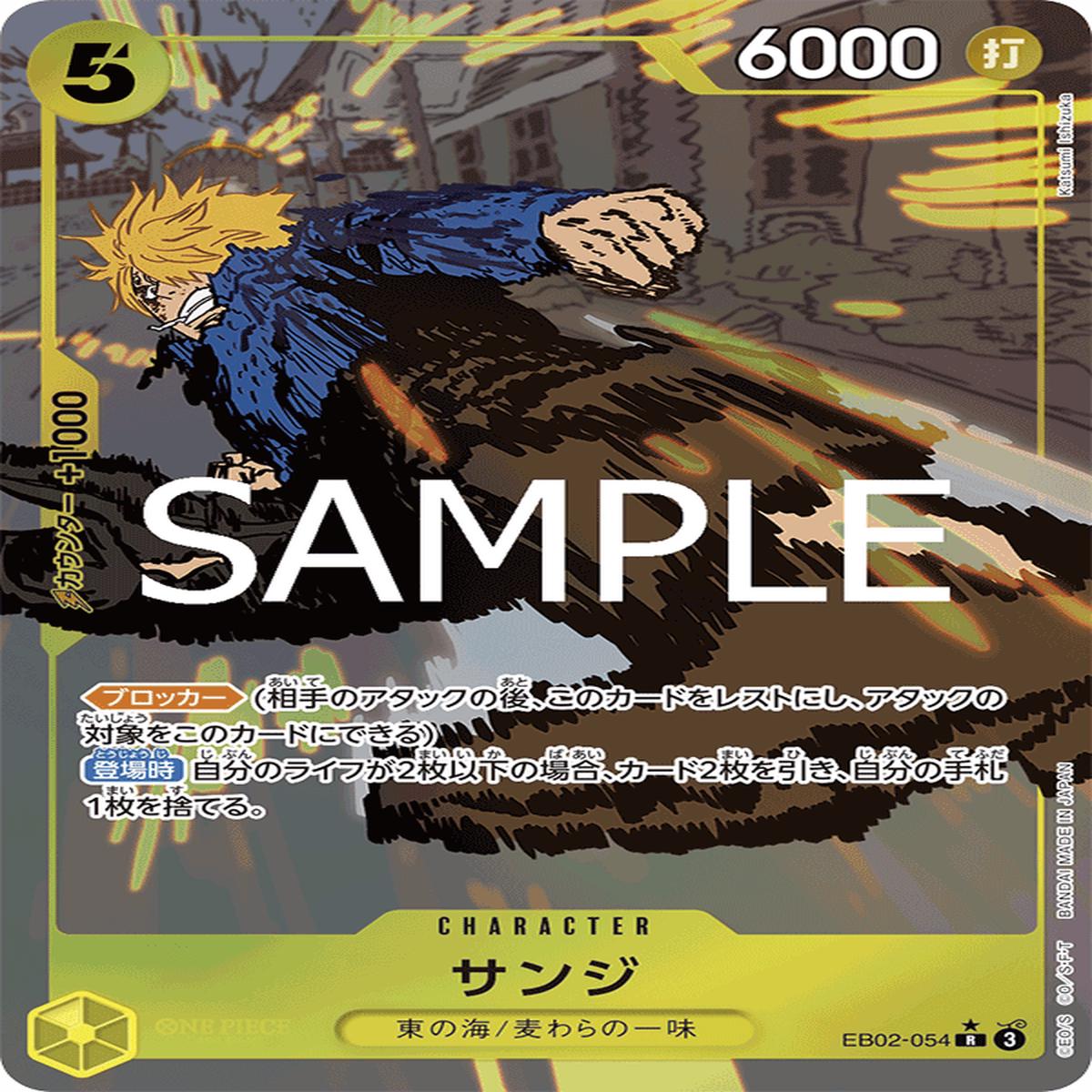 ONE PIECE CARD GAME EB02-054 R Parallel
