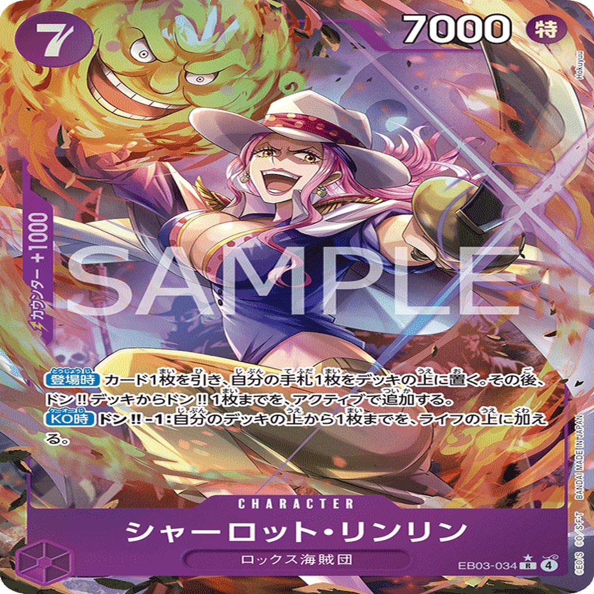 ONE PIECE CARD GAME EB03-034 R Parallel