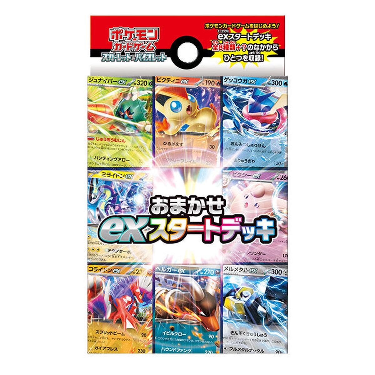 [svD] POKMON CARD GAME SCARLET & VIOLET Omakase ex Starter Deck
