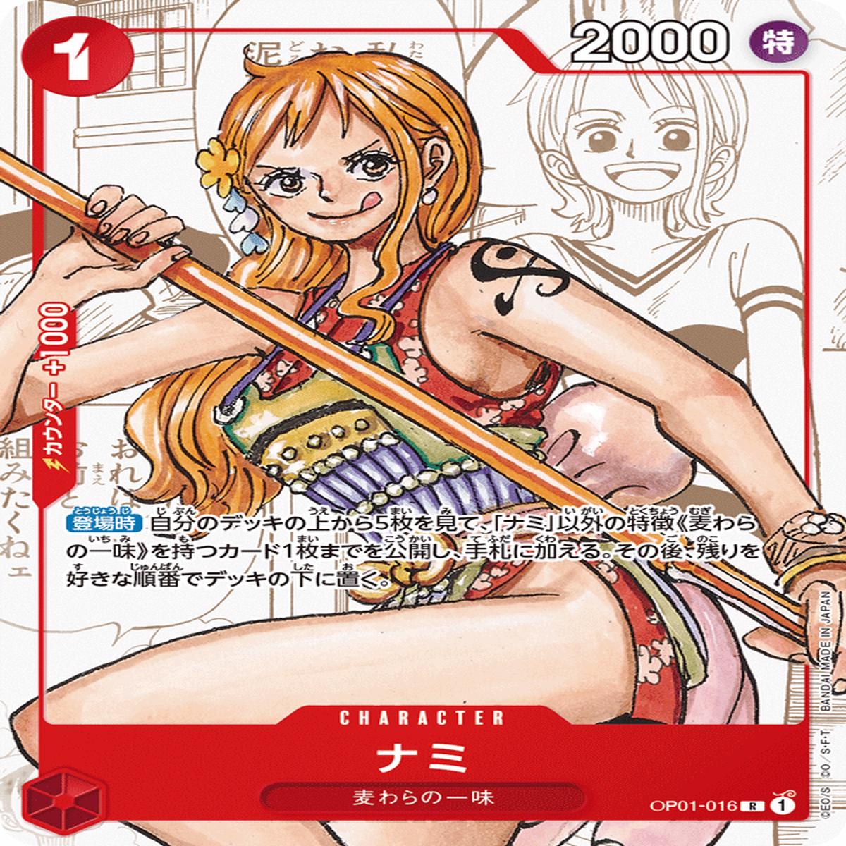ONE PIECE CARD GAME OP01-016 "Nami" PROMO - 25th edition