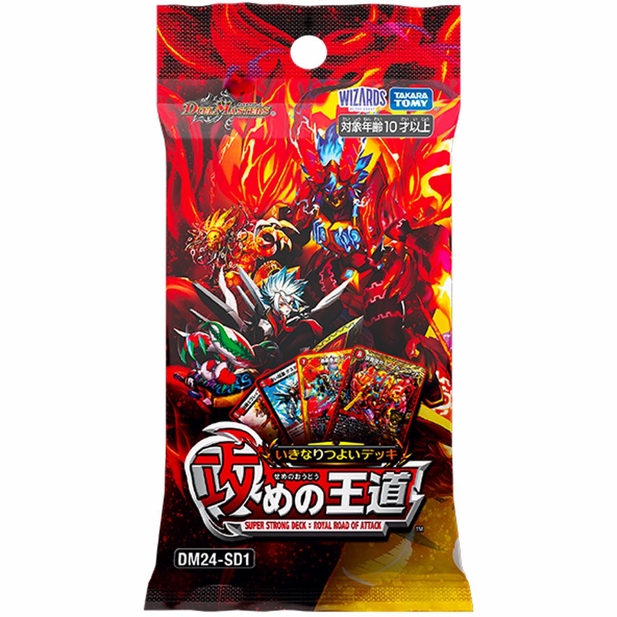 DUEL MASTERS Super Strong Deck: Royal Road of Attack