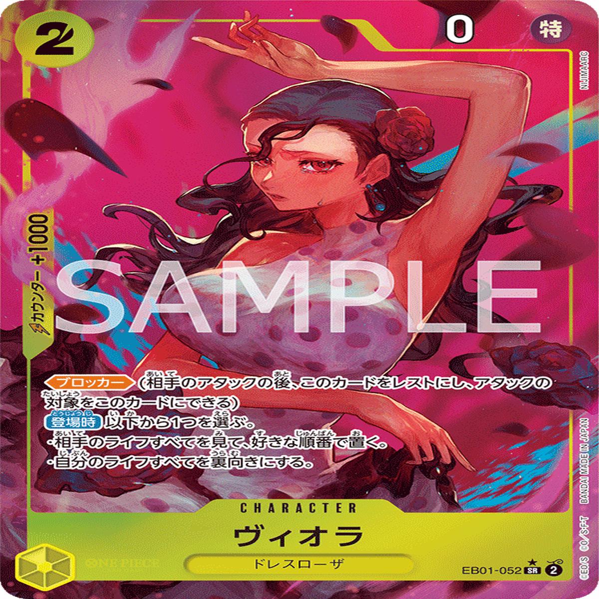 ONE PIECE CARD GAME EB01-052 SR Parallel