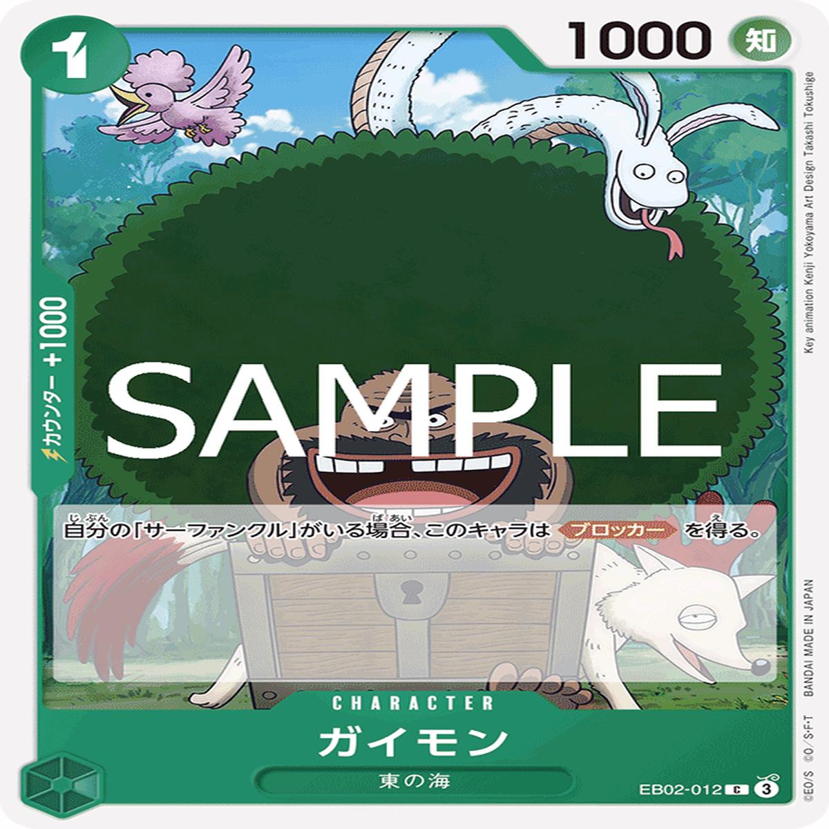 ONE PIECE CARD GAME EB02-012 C