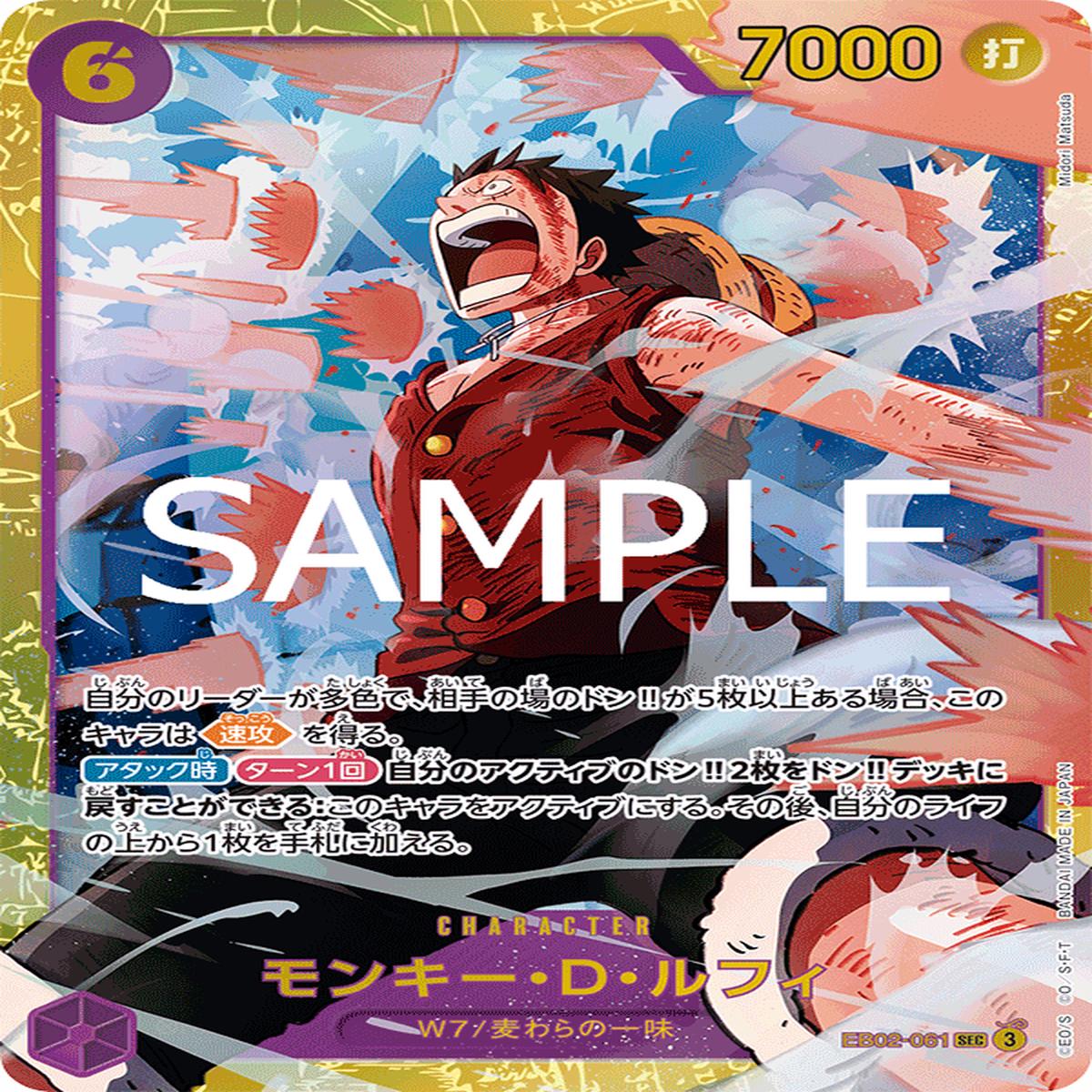 ONE PIECE CARD GAME EB02-061 SEC