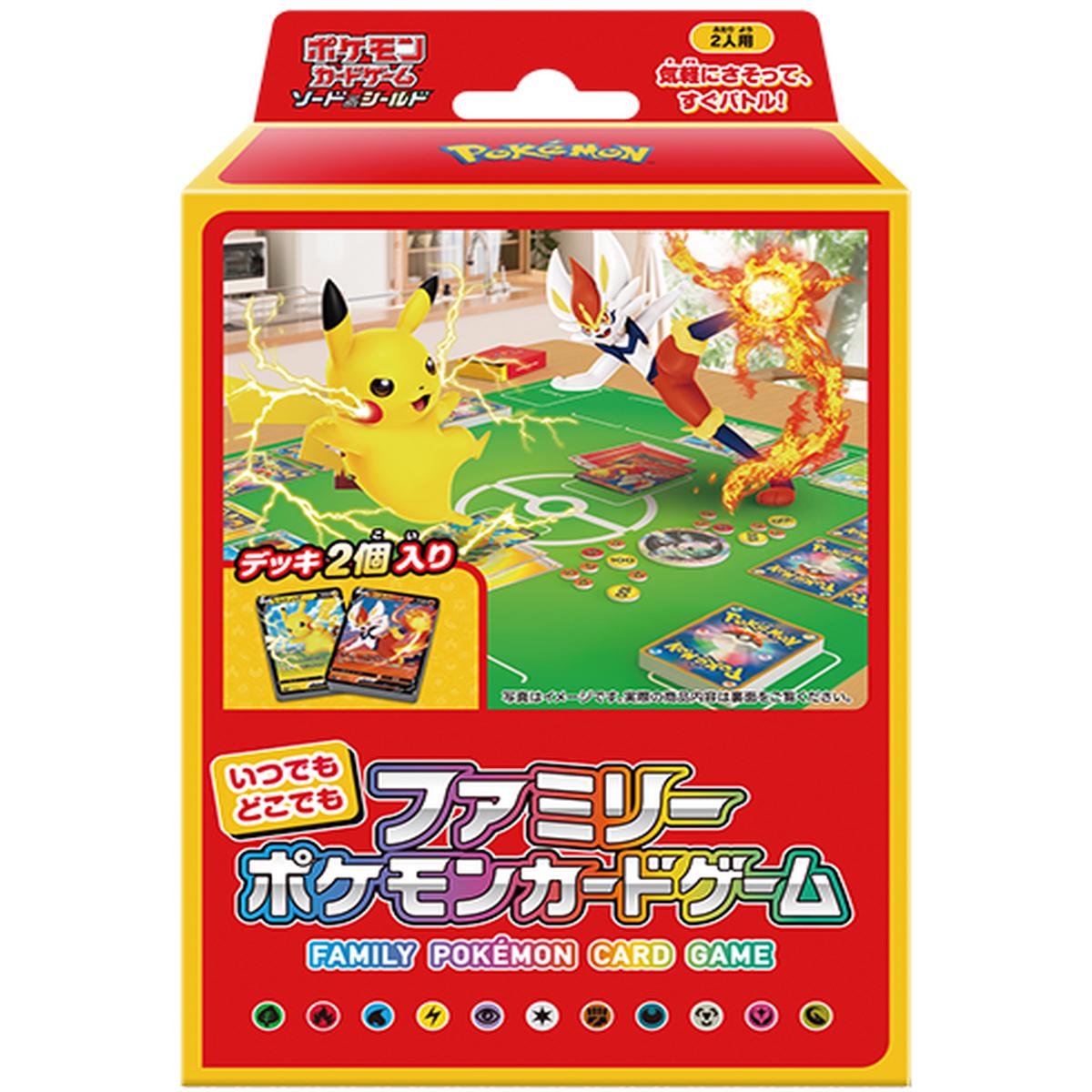 Itsudemo Dokodemo FAMILY POKMON CARD GAME