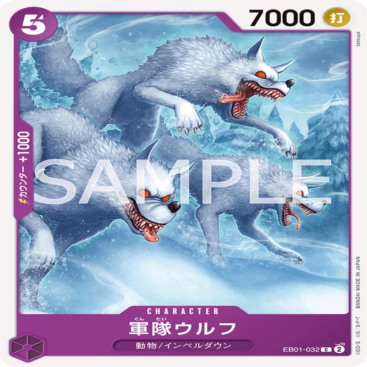 ONE PIECE CARD GAME EB01-032 C