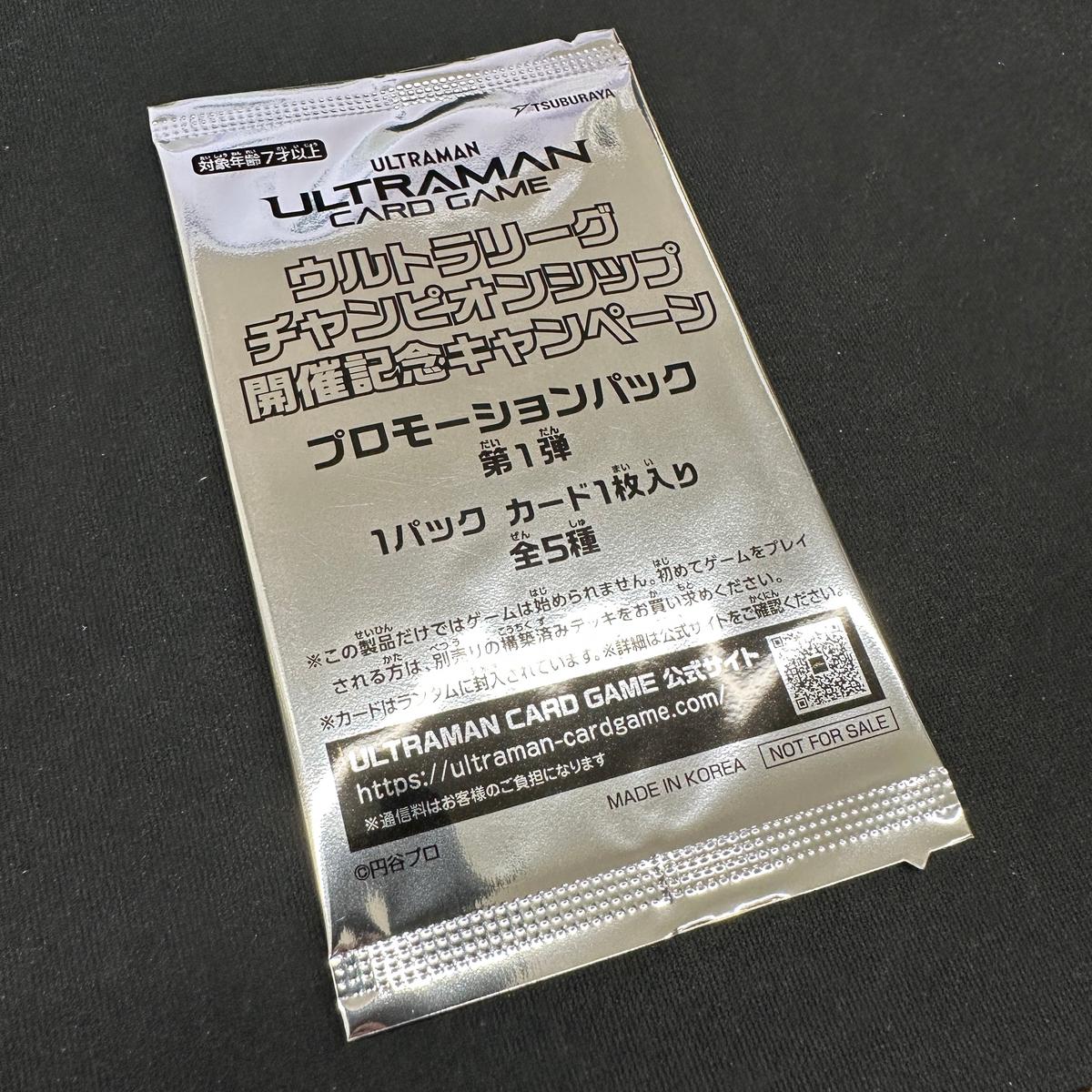 ULTRAMAN CARD GAME Ultra league Championship promotion pack 1