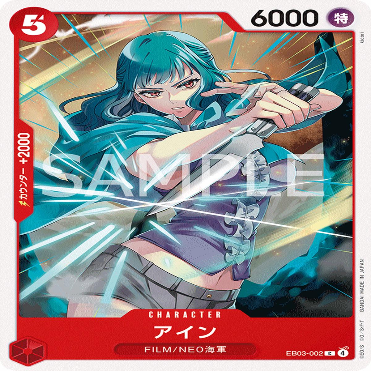 ONE PIECE CARD GAME EB03-002 C