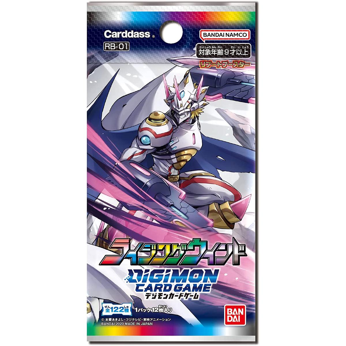 DIGIMON CARD GAME [RB-01] REBOOT BOOSTER RISING WIND - Booster