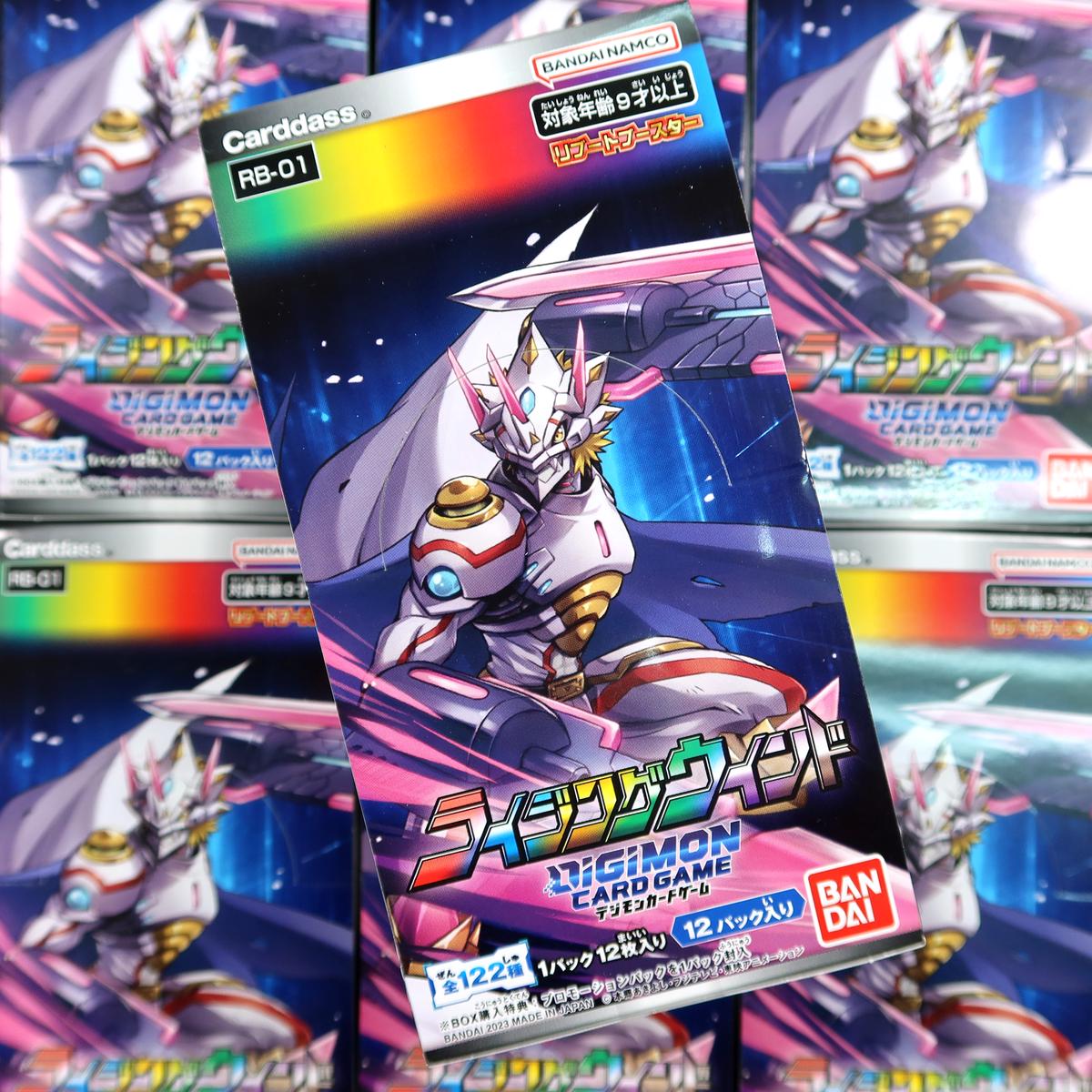 DIGIMON CARD GAME REBOOT BOOSTER RISING WIND - Box
