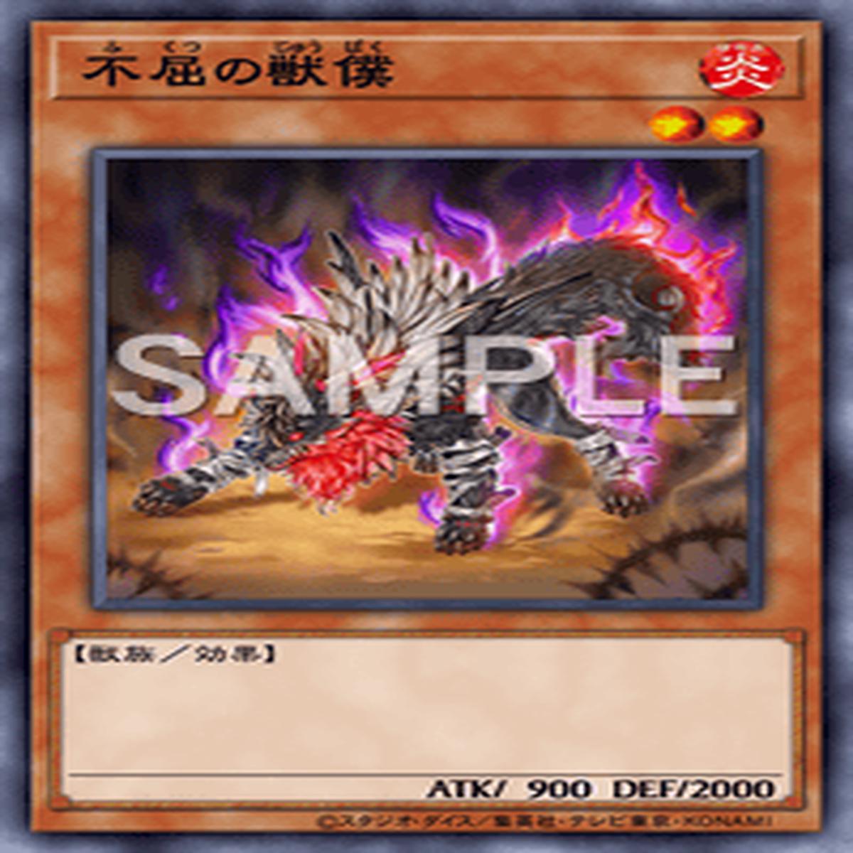 Yu-Gi-Oh! Official Card Game BODE-JP033
