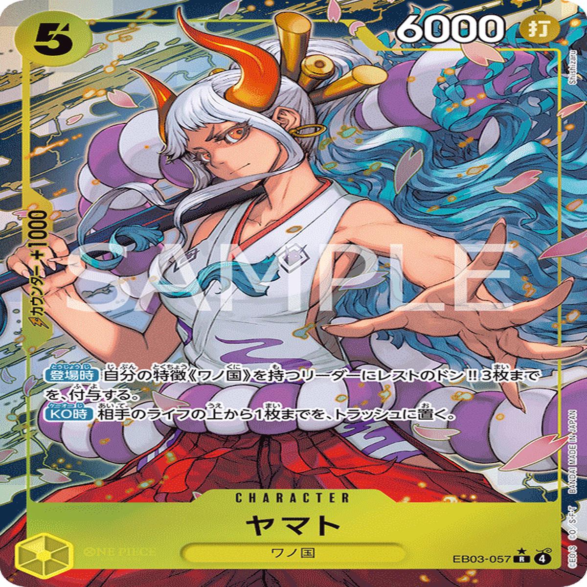 ONE PIECE CARD GAME EB03-057 R Parallel