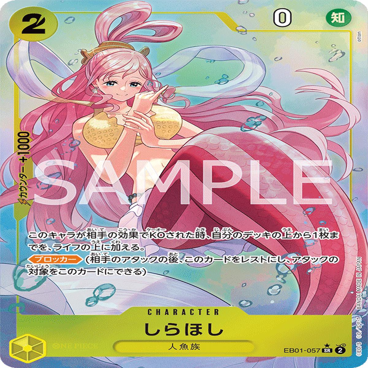 ONE PIECE CARD GAME EB01-057 SR Parallel