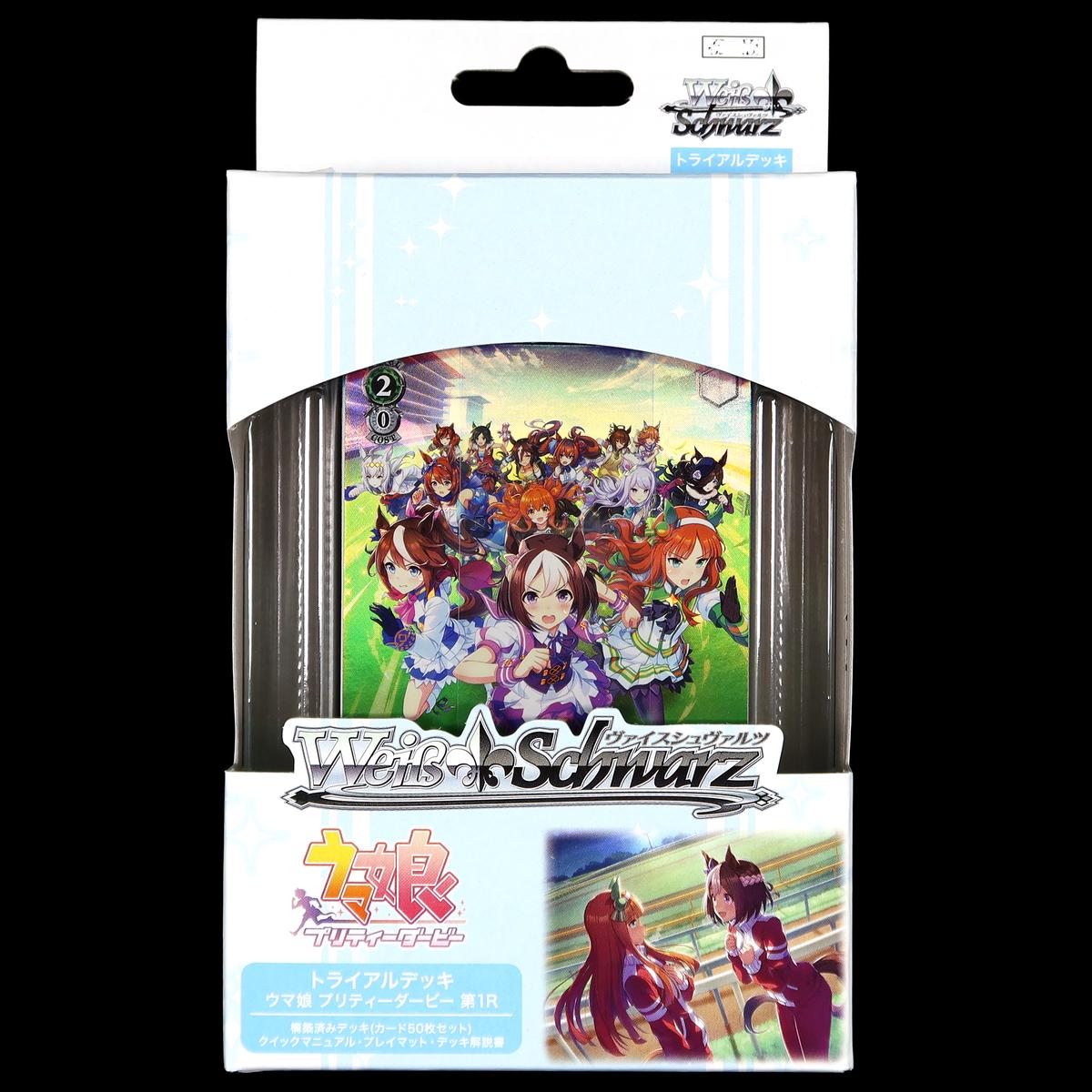 Wei Schwarz Trial Deck Uma Musume Pretty Derby 1R