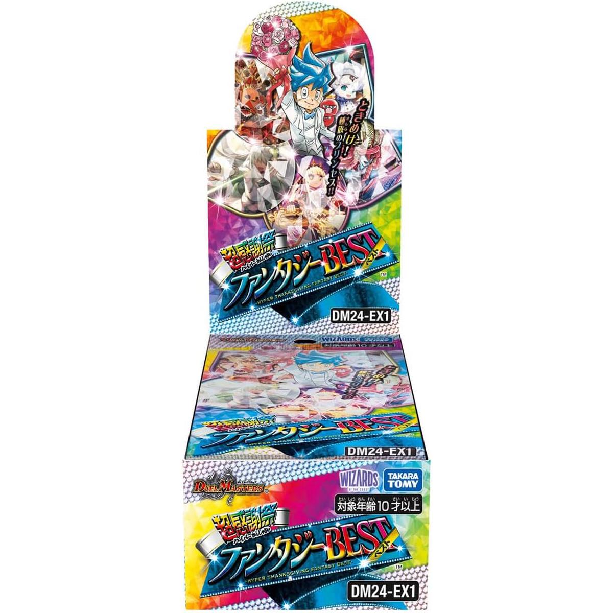 DUEL MASTERS TCG Hyper Thanksgiving Fantasy BEST - Box