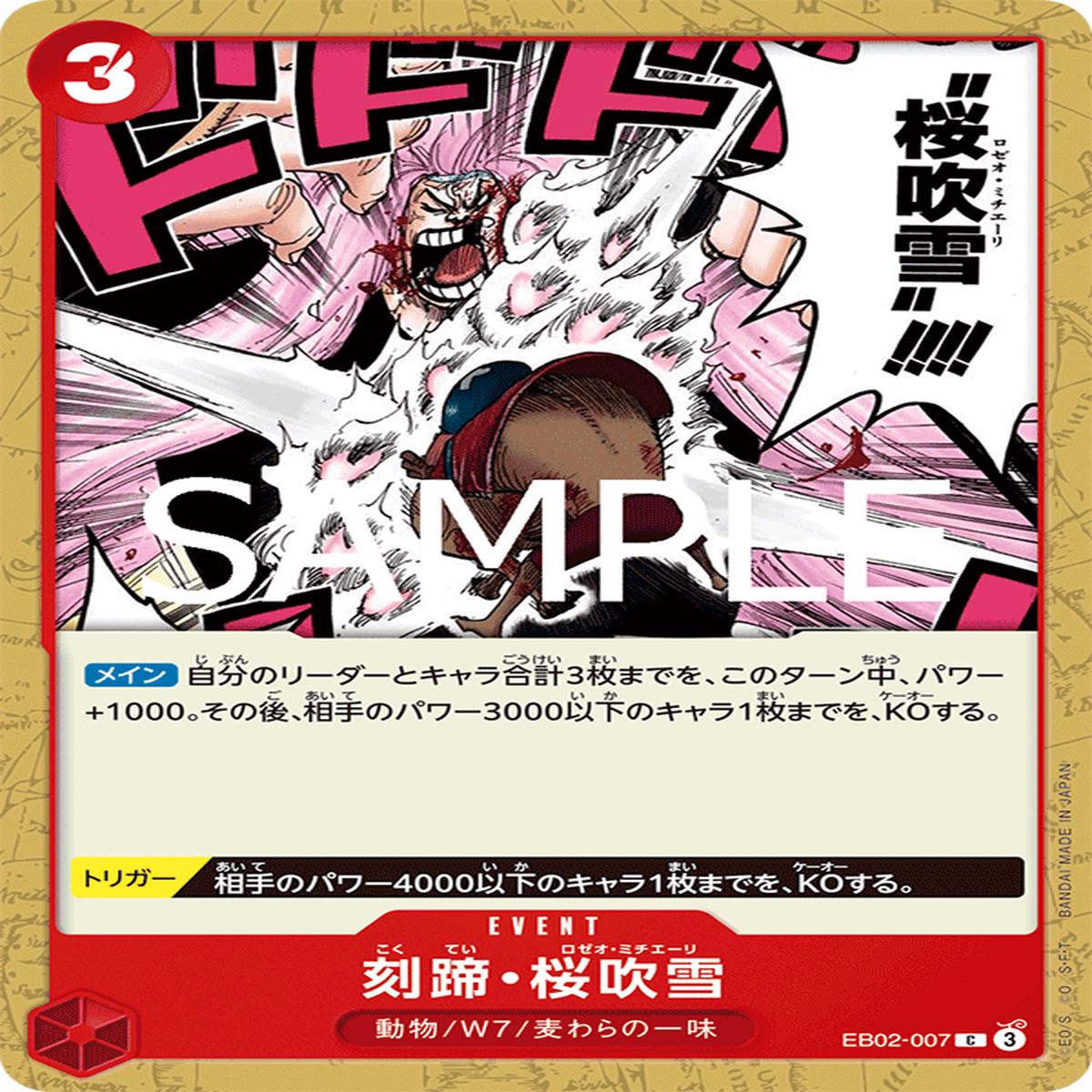 ONE PIECE CARD GAME EB02-007 C
