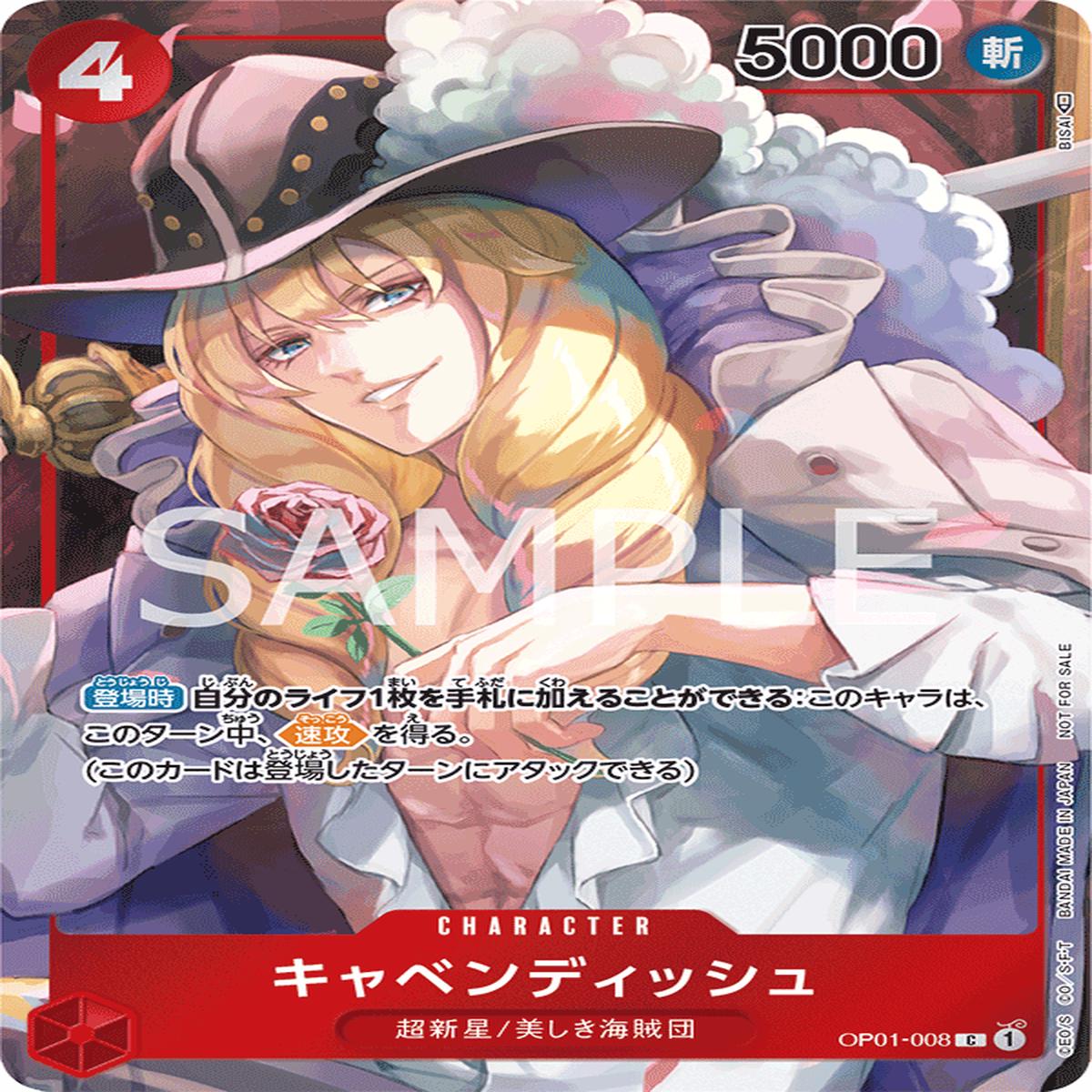 ONE PIECE CARD GAME OP01-008 C Parallel