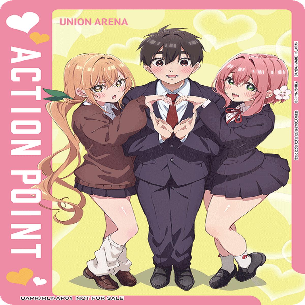 TRADING CARD GAME UNION ARENA UAPR/RLY-AP01