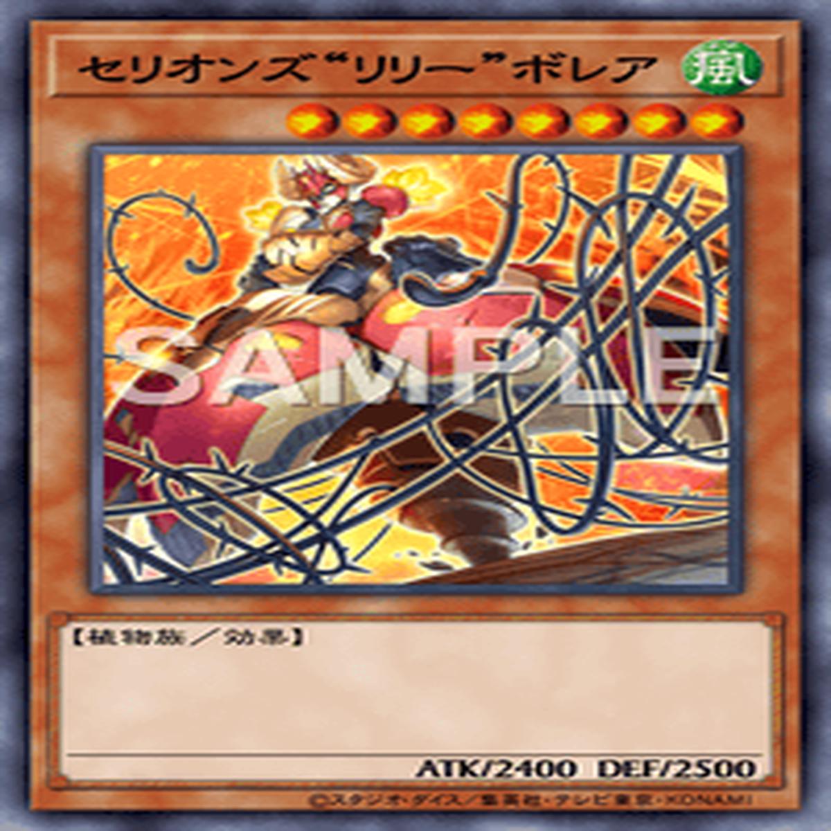 Yu-Gi-Oh! Official Card Game DIFO-JP006 Super Rare