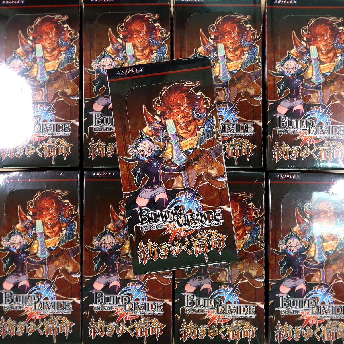 BUILD DIVIDE TCG Vol.11 Tsumugi Yuku Shukumei Box