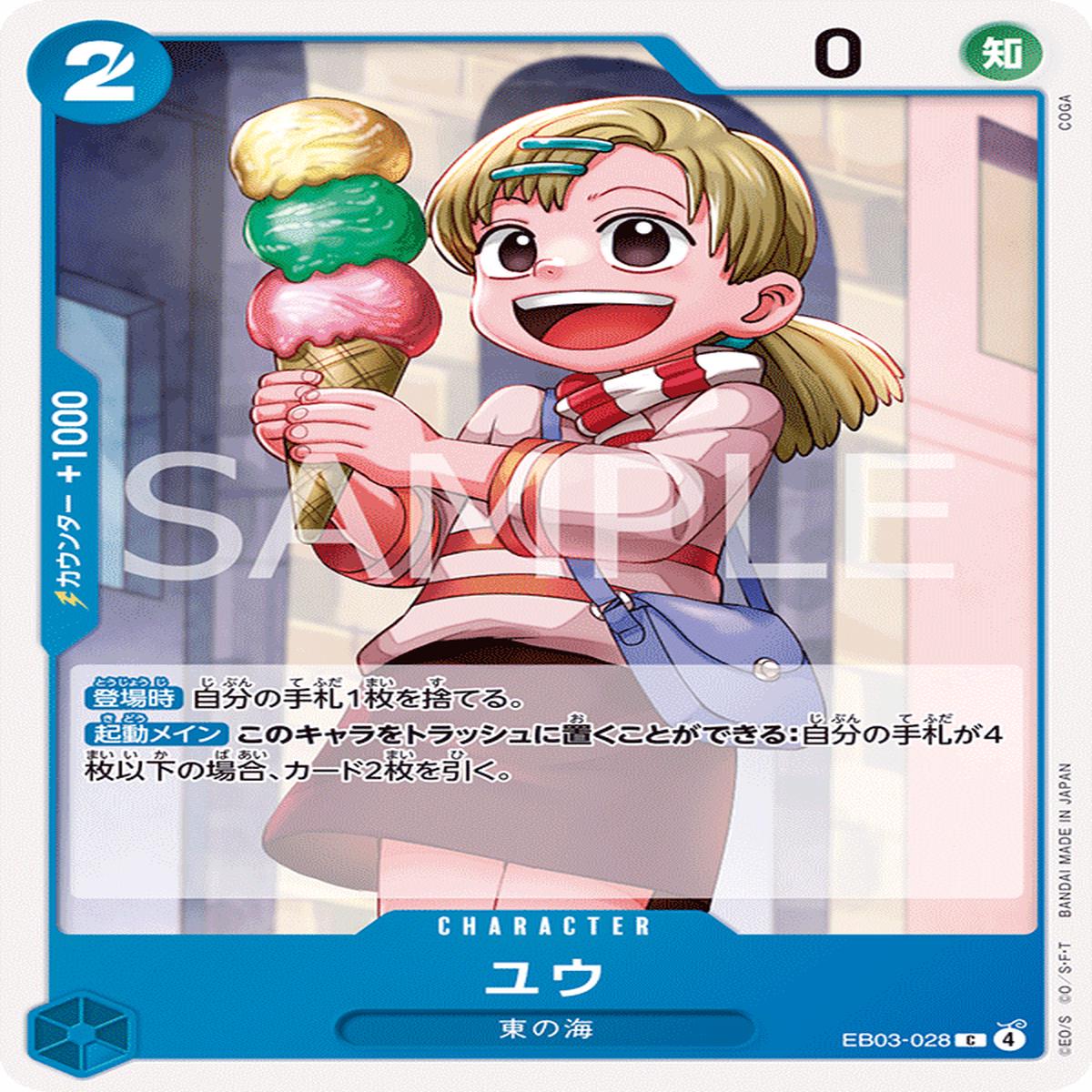 ONE PIECE CARD GAME EB03-028 C
