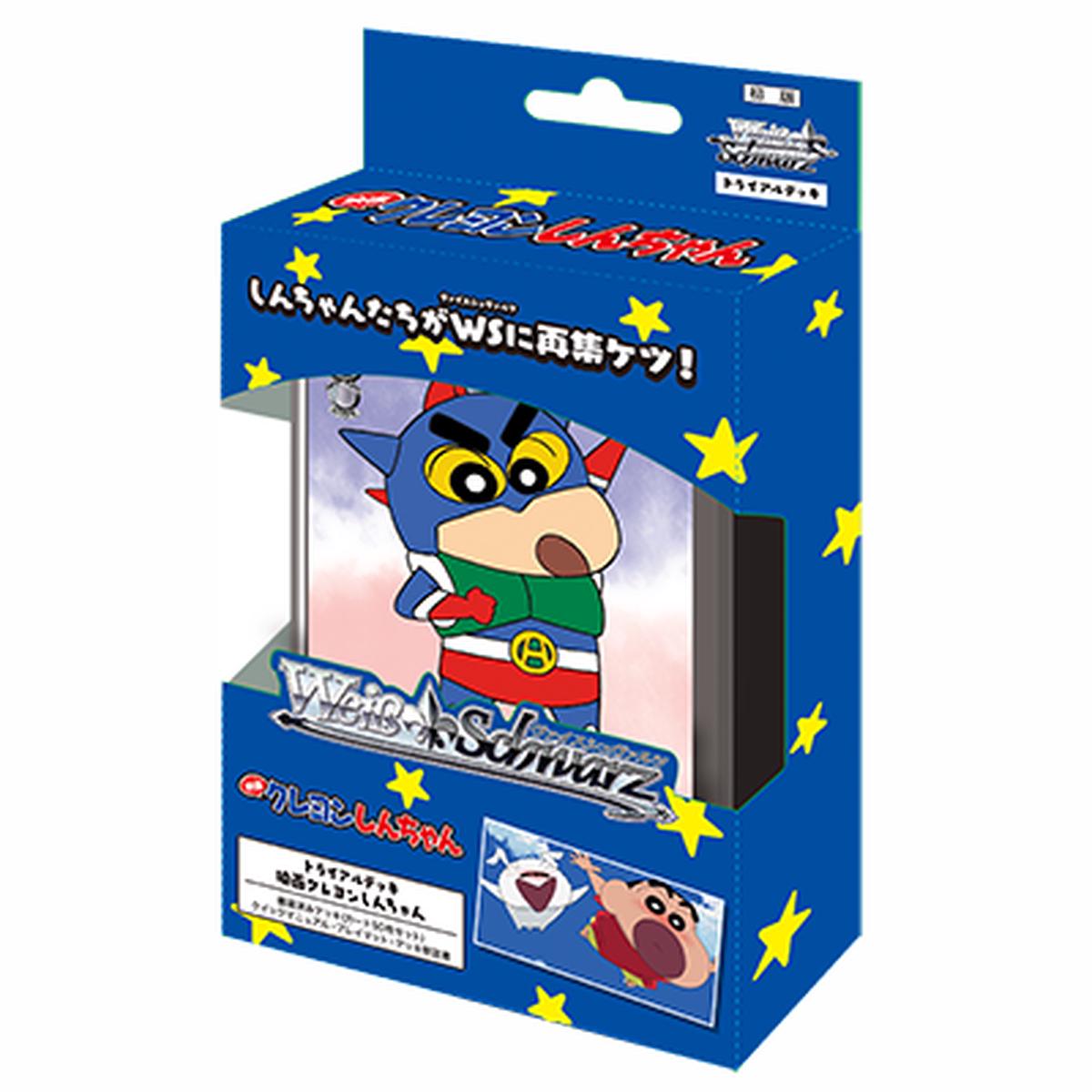 Wei Schwarz Trial Deck / Movie Crayon Shin chan