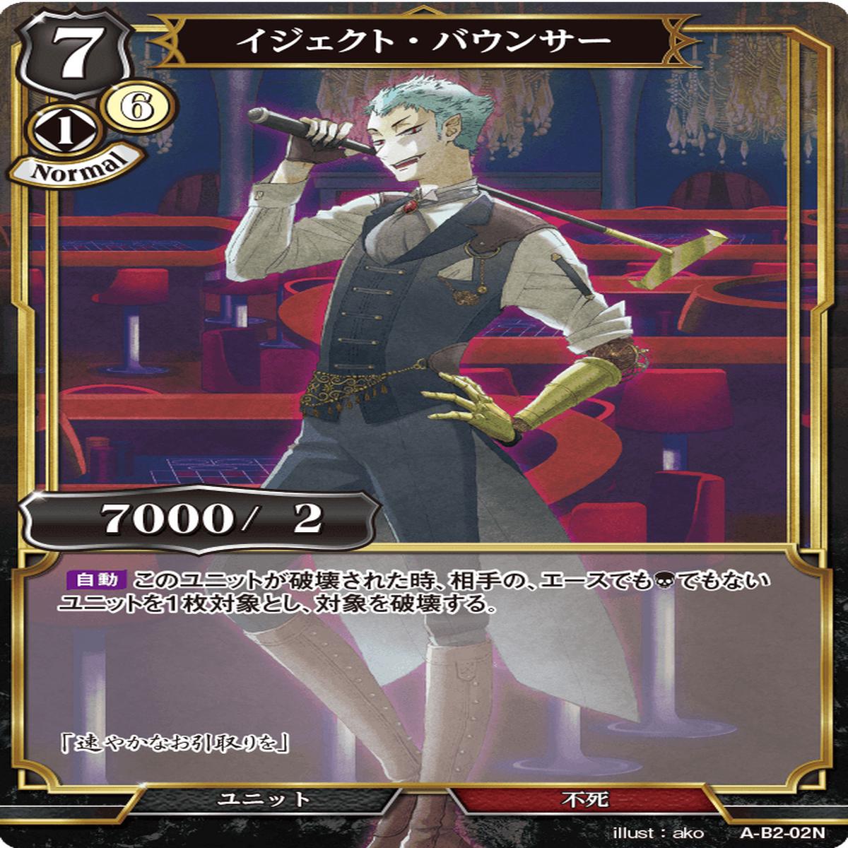 BUILD DIVIDE A-B2-02 N Parallel