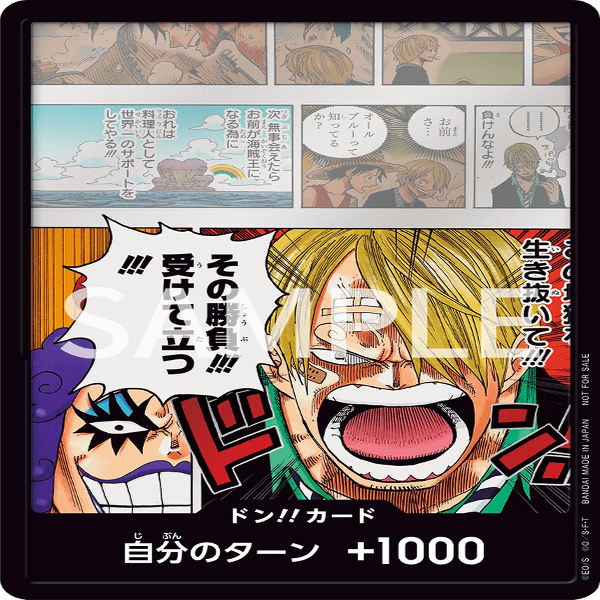 ONE PIECE CARD GAME Don!! card 03