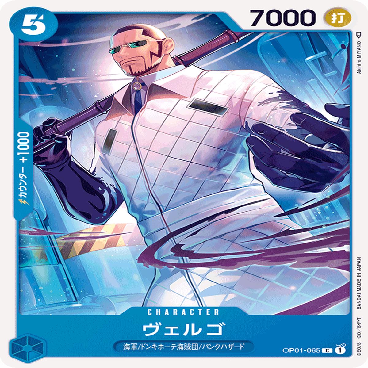 ONE PIECE CARD GAME OP01-065 C