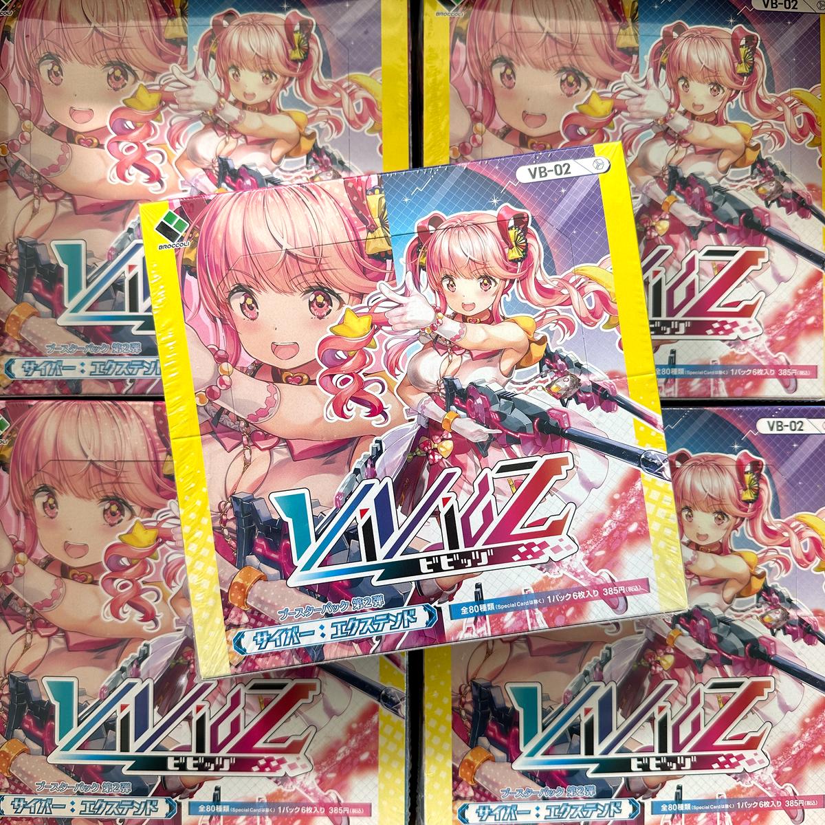 [VB-02] Vividz Booster Pack Vol.2 - Cyber : Extend - Box