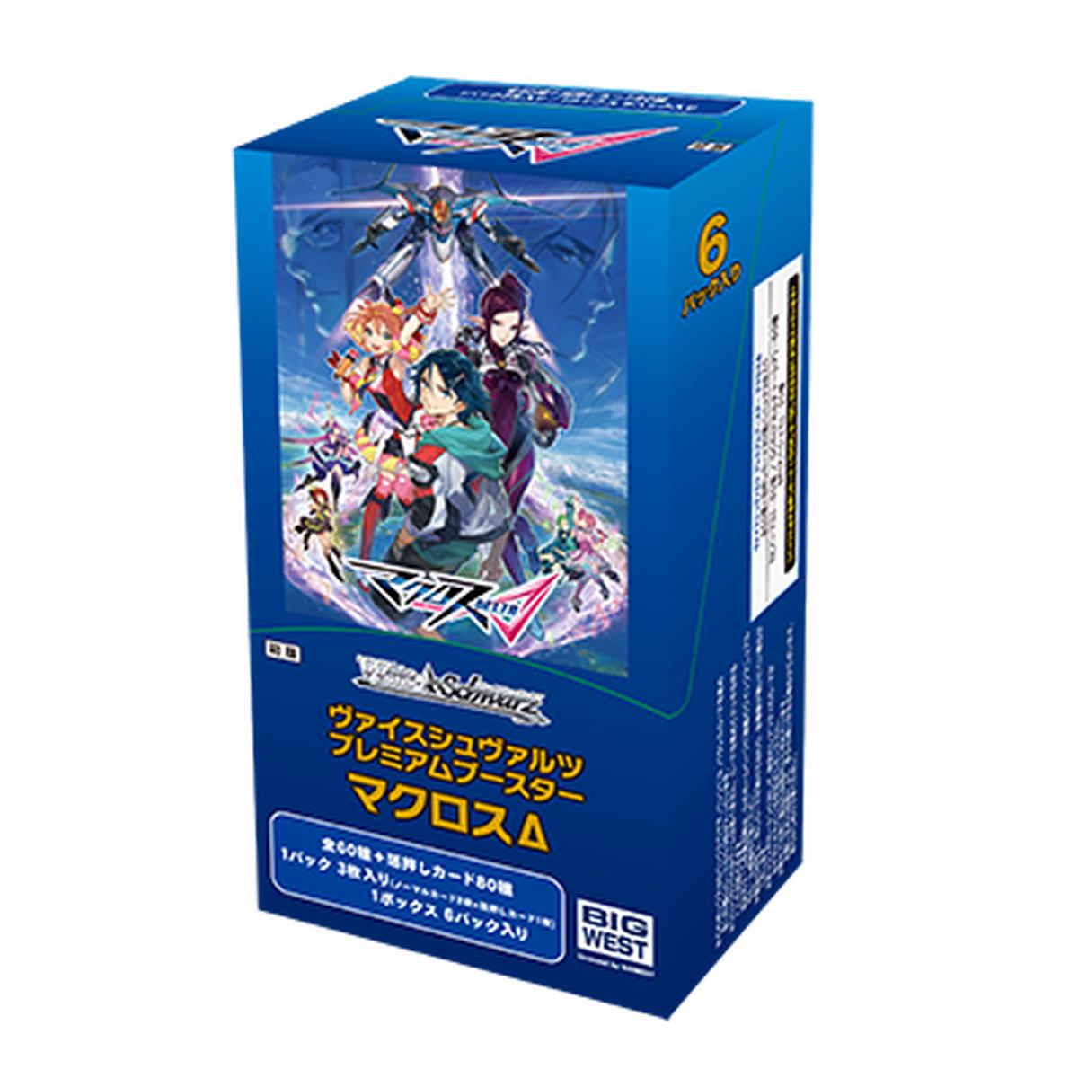 Wei Schwarz Premium Booster / Macross Delta - Box