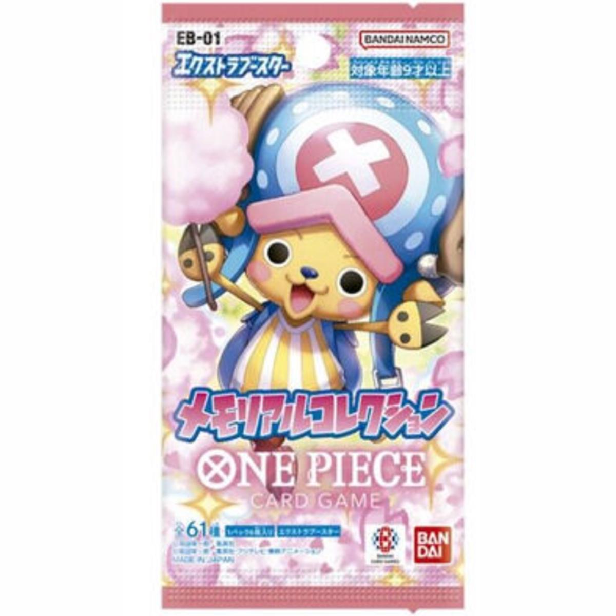 [EB-01] ONE PIECE CARD GAME Extra Booster Memorial Collection Booster pack