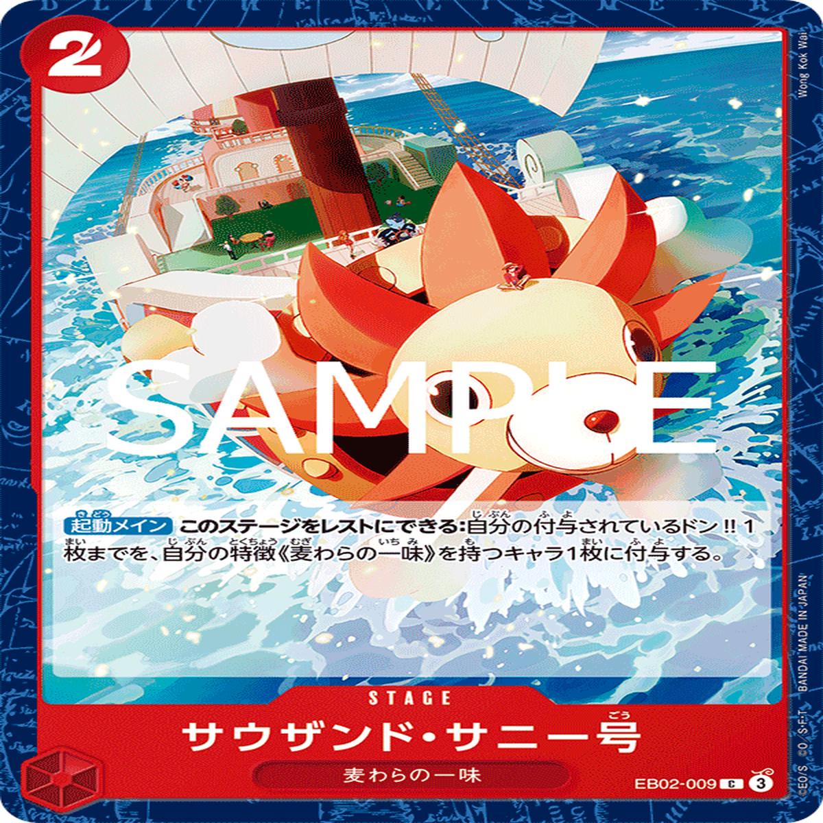 ONE PIECE CARD GAME EB02-009 C