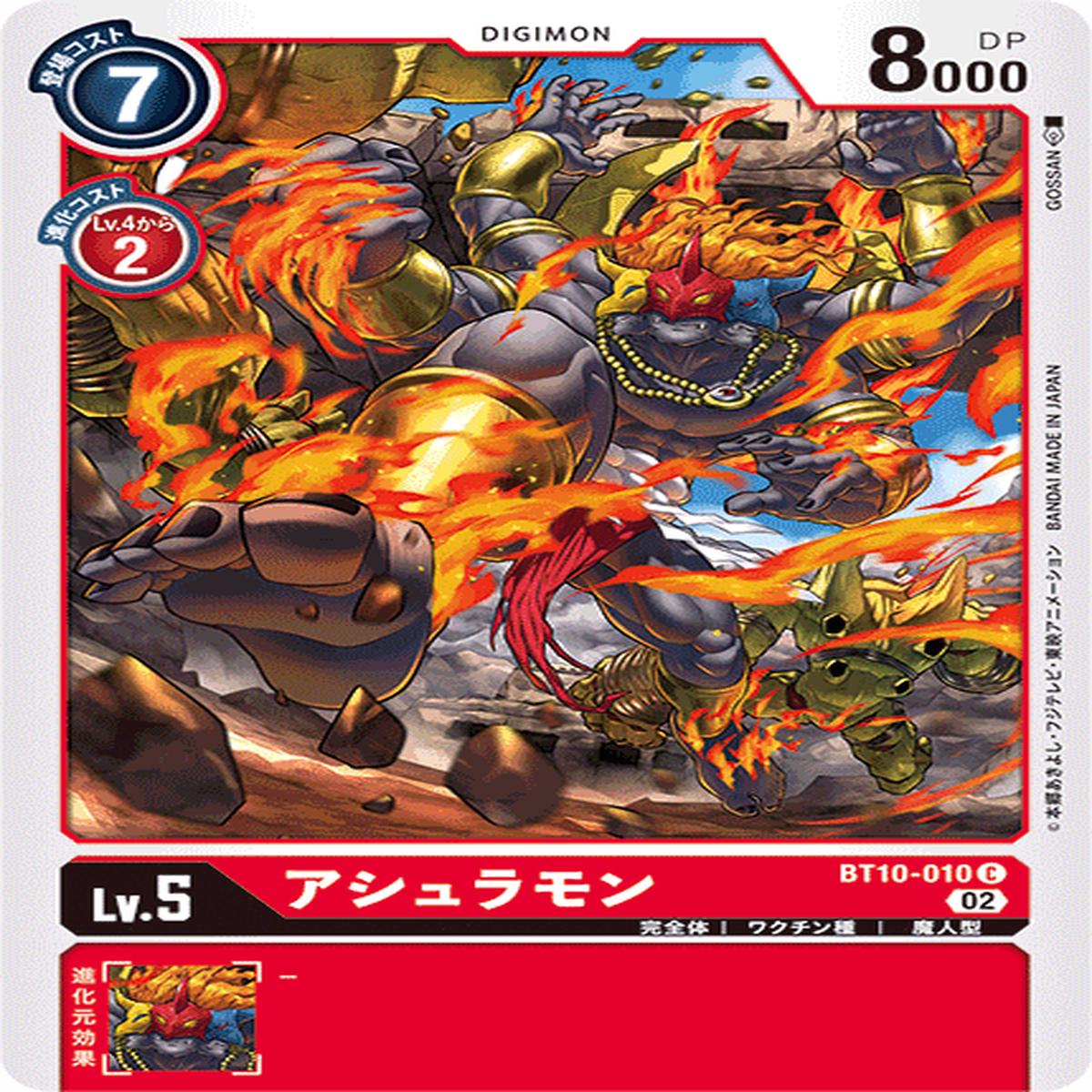 DIGIMON CARD GAME BT10-010 C