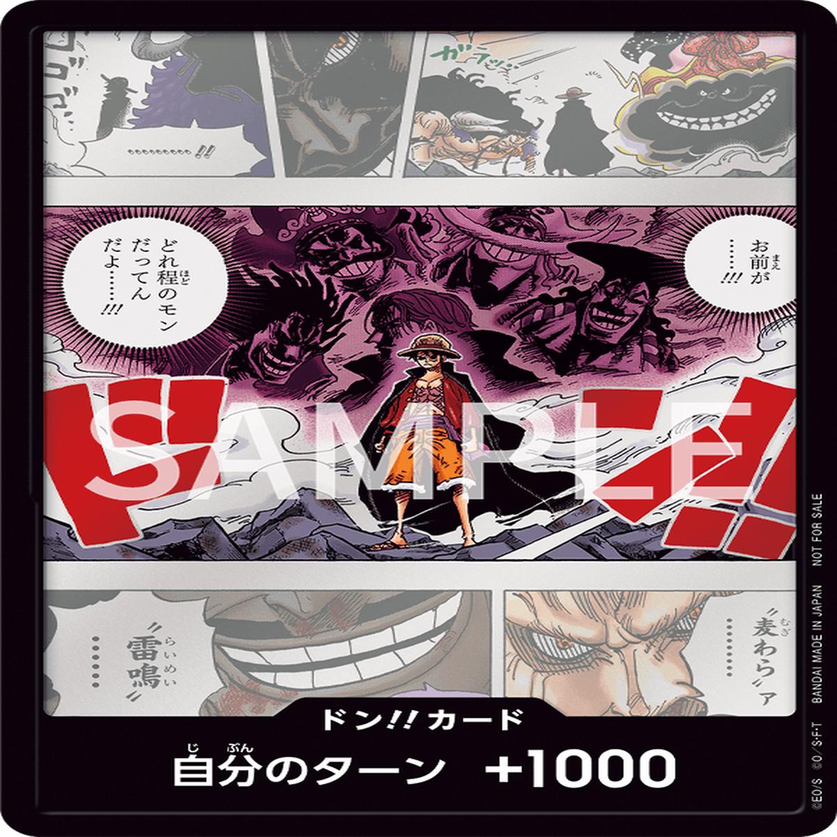 ONE PIECE CARD GAME Don!! card 06