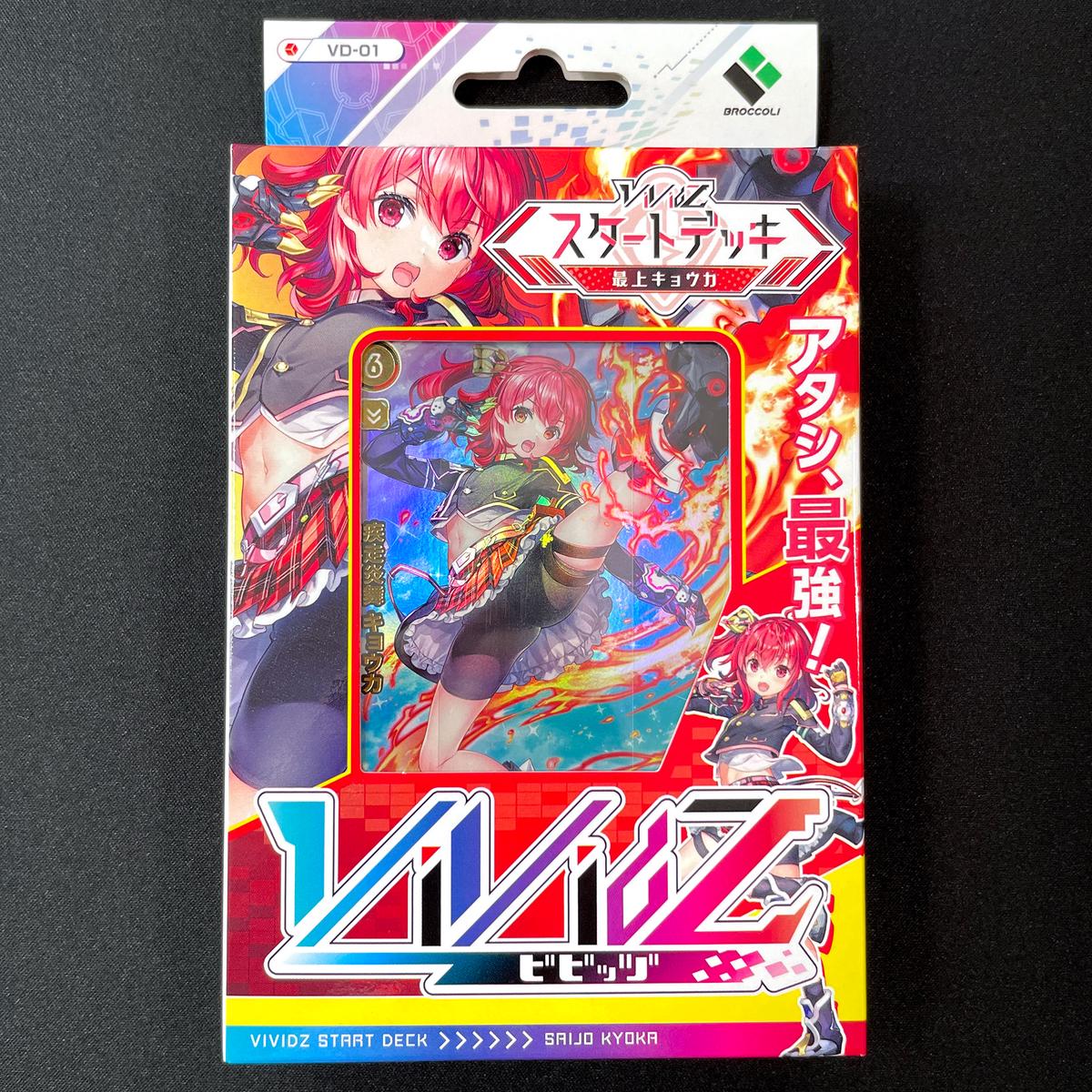 [VD-01] Vividz Starter Deck Saijou Kyouka