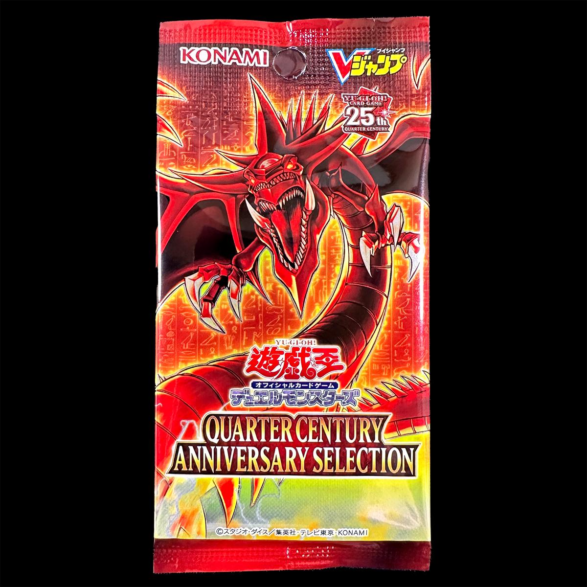 Yu-Gi-Oh! Official Card Game Duel Monsters QUARTER CENTURY ANNIVERSARY SELECTION