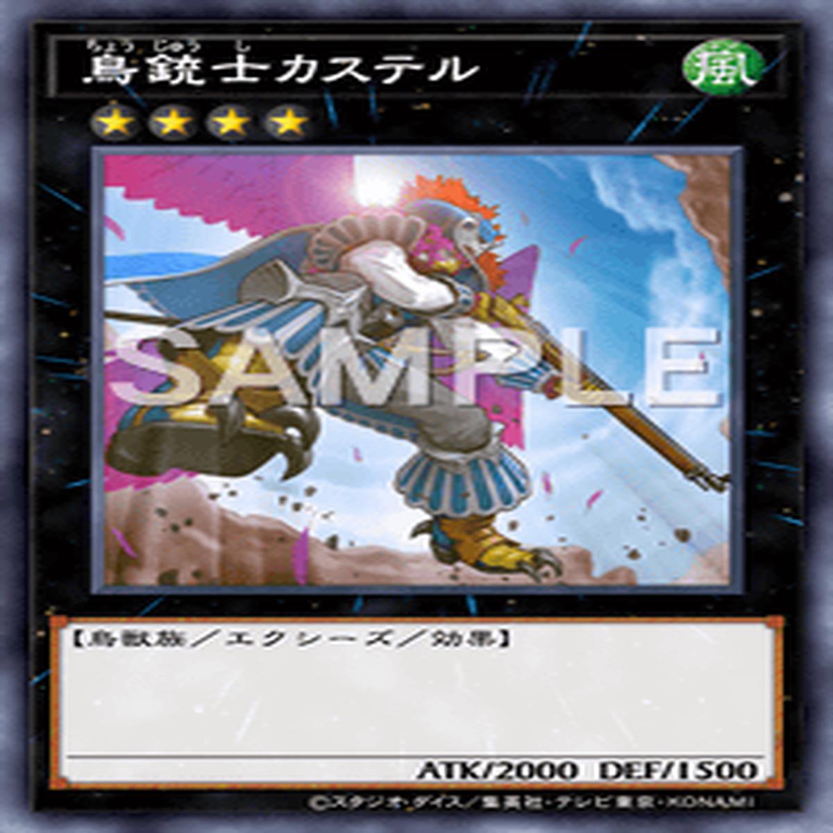 Yu-Gi-Oh! Official Card Game DBGC-JP040