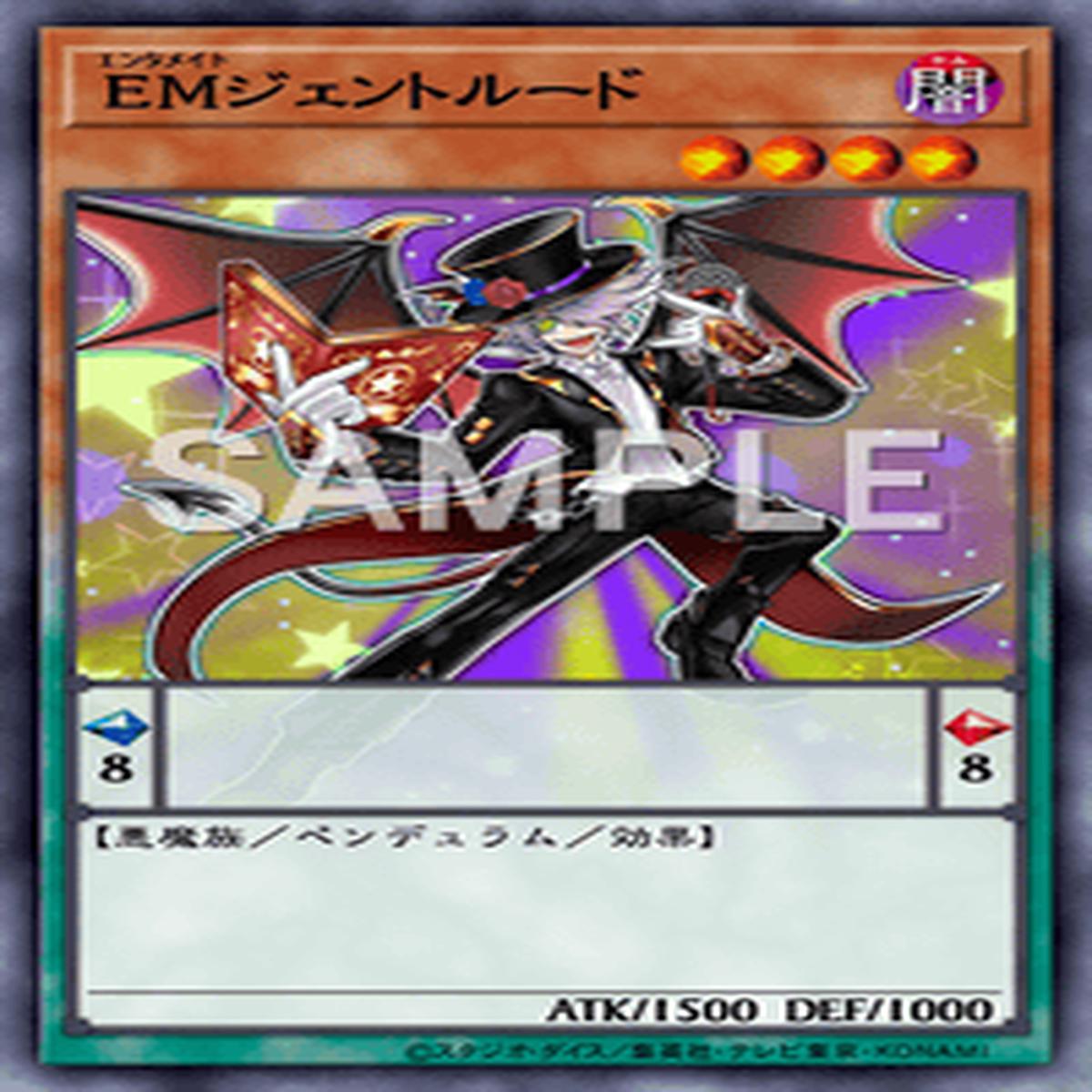Yu-Gi-Oh! Official Card Game DIFO-JP001