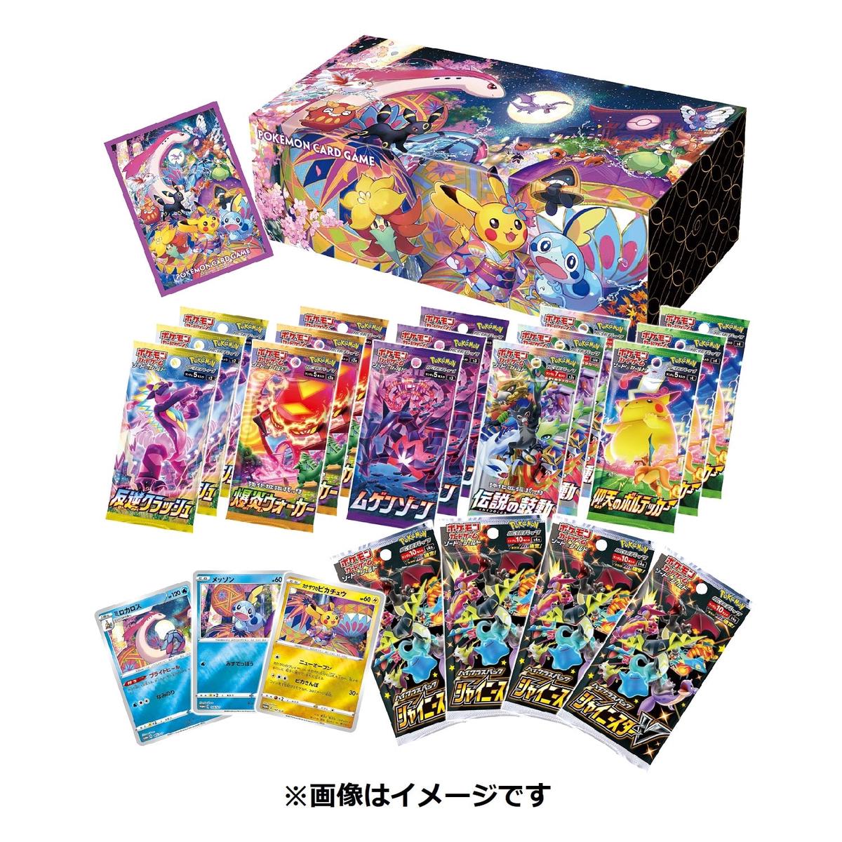 POKMON CARD GAME Sword & Shield SPECIAL BOX POKEMON CENTER KANAZAWA OPEN CELEBRATION